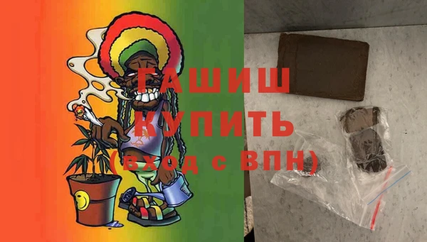 гашиш Белоозёрский