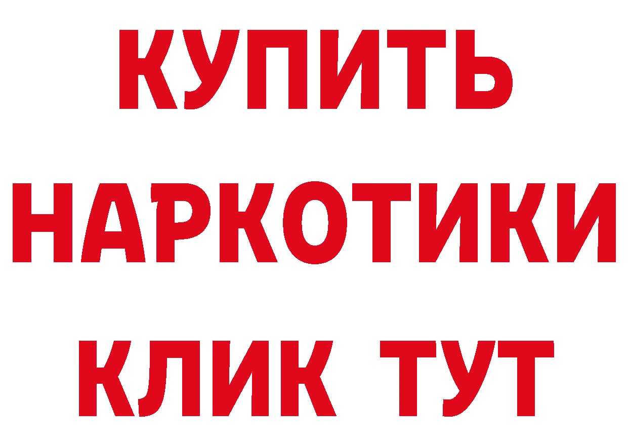 ТГК Wax зеркало дарк нет гидра Нефтеюганск