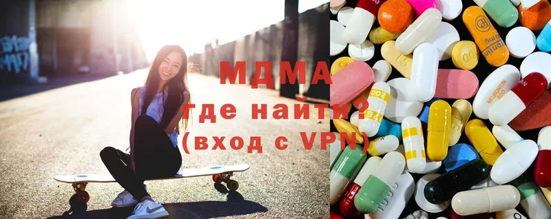 MDMA молли  продажа наркотиков  Нефтеюганск 